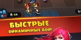 Скриншот Auto Brawl Chess #3