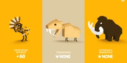 Скриншот Big Hunter #2