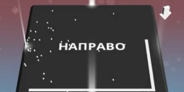 Скриншот Not Not — Вынос мозга #2