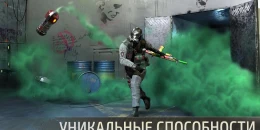 Скриншот Battle Forces #3