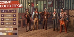 Скриншот Westland Survival #1