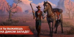 Скриншот Westland Survival #3