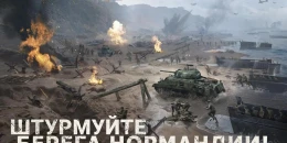 Скриншот Warpath #1