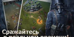 Скриншот Warpath #2