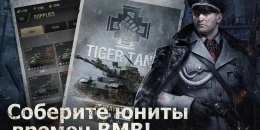 Скриншот Warpath #3