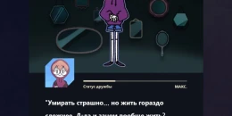 Скриншот Underworld Office #1