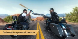 Скриншот Outlaw Riders #3