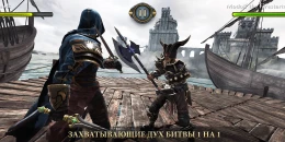 Скриншот Dark Steel #1