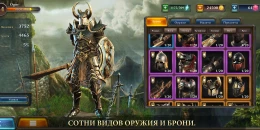 Скриншот Dark Steel #2