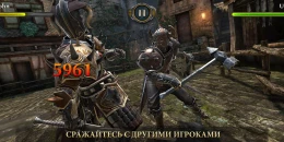 Скриншот Dark Steel #3