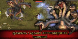 Скриншот Titan Quest #2