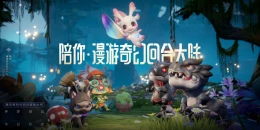 Скриншот Land of Dreams #3