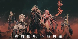 Скриншот Phantom Blade: Executioners #1