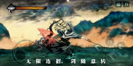 Скриншот Phantom Blade: Executioners #3