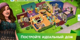 Скриншот The Sims Mobile #3