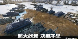 Скриншот Tank Company Mobile #2