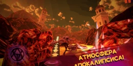 Скриншот Super Storm #3