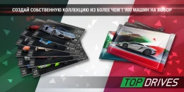 Скриншот Top Drives #1