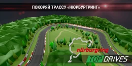 Скриншот Top Drives #3
