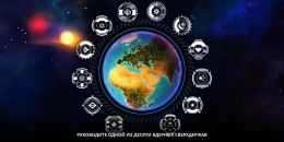 Скриншот First Strike: Classic #1