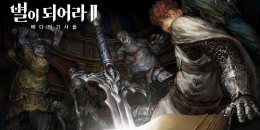 Скриншот Dragon Blaze 2 #1