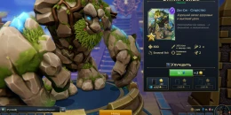 Скриншот Minion Masters #2