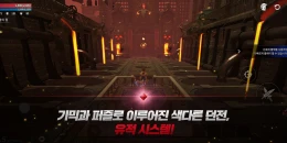 Скриншот Icarus Eternal #2