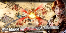 Скриншот Survival: Day Zero #3