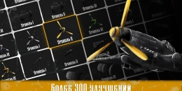 Скриншот Warplane Inc #4
