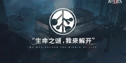 Скриншот Lost Sea (Project Atlas) #2