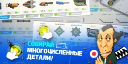 Скриншот Super Tank Rumble #3