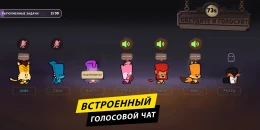 Скриншот Suspects: Mystery Mansion #2