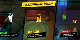 Скриншот Suspects: Mystery Mansion #3