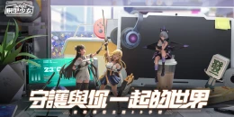 Скриншот Figure Story #3