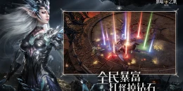 Скриншот Atlantis #2