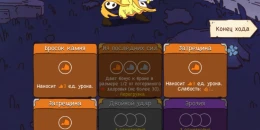 Скриншот Dicey Elementalist #3