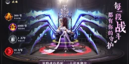 Скриншот Soul Land: Soul Master Duel #1