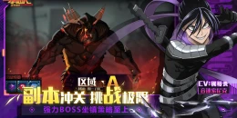 Скриншот One Punch Man: Justice Execution #1