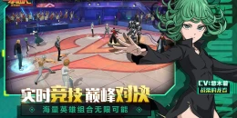 Скриншот One Punch Man: Justice Execution #2