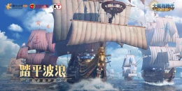 Скриншот Uncharted Waters: Lord of the Sea #2