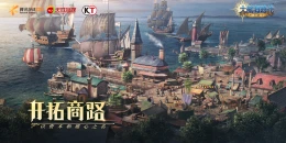 Скриншот Uncharted Waters: Lord of the Sea #3