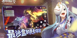 Скриншот Shin Kaku Gi Kou #2