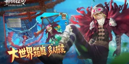 Скриншот Shin Kaku Gi Kou #4