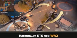 Скриншот World War Commander #3