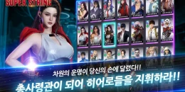 Скриншот Super String #1