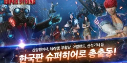 Скриншот Super String #5