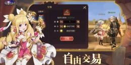 Скриншот Murderous Fairy Tale 2 #3