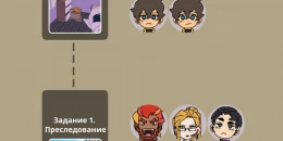 Скриншот Not Exactly A Hero! #1