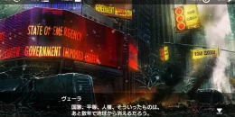 Скриншот Deep Insanity: Asylum #1