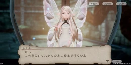 Скриншот Bravely Default Brilliant Lights #2